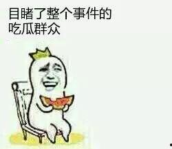 娱乐吃瓜酱偷外卖,一场意外的美食冒险