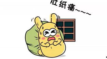 吃瓜群众的语言,吃瓜群众眼中的明星幕后故事